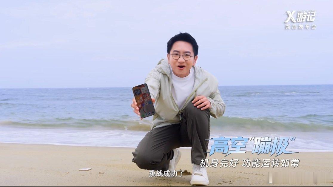从跳伞高空到火焰山沙漠，荣耀X80 Pro Max用一场“X游记”的极...