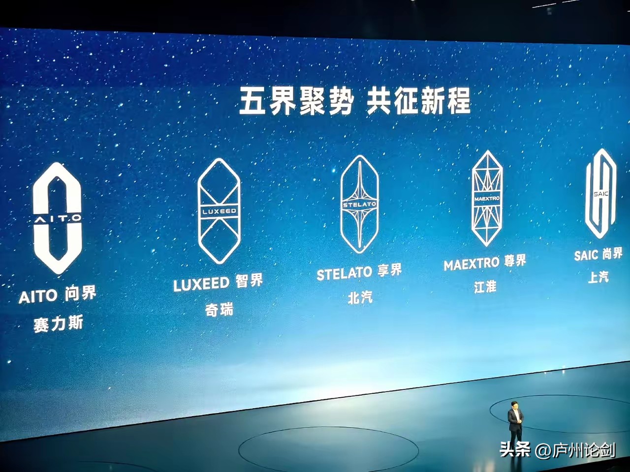 鸿蒙智行，智界的结局最好了。

问界已经给智界“提过醒”。问界发展好了，华为与赛力斯的主导地位一定会发生变化，华为与奇瑞日后也会遇到同样问题。

华为坚持不造车，鸿蒙智行需要含“华”量。智界从奇瑞剥离出来，独立造车，独立上市，其实避免了奇瑞过多干预，把主导权交给了华为。
