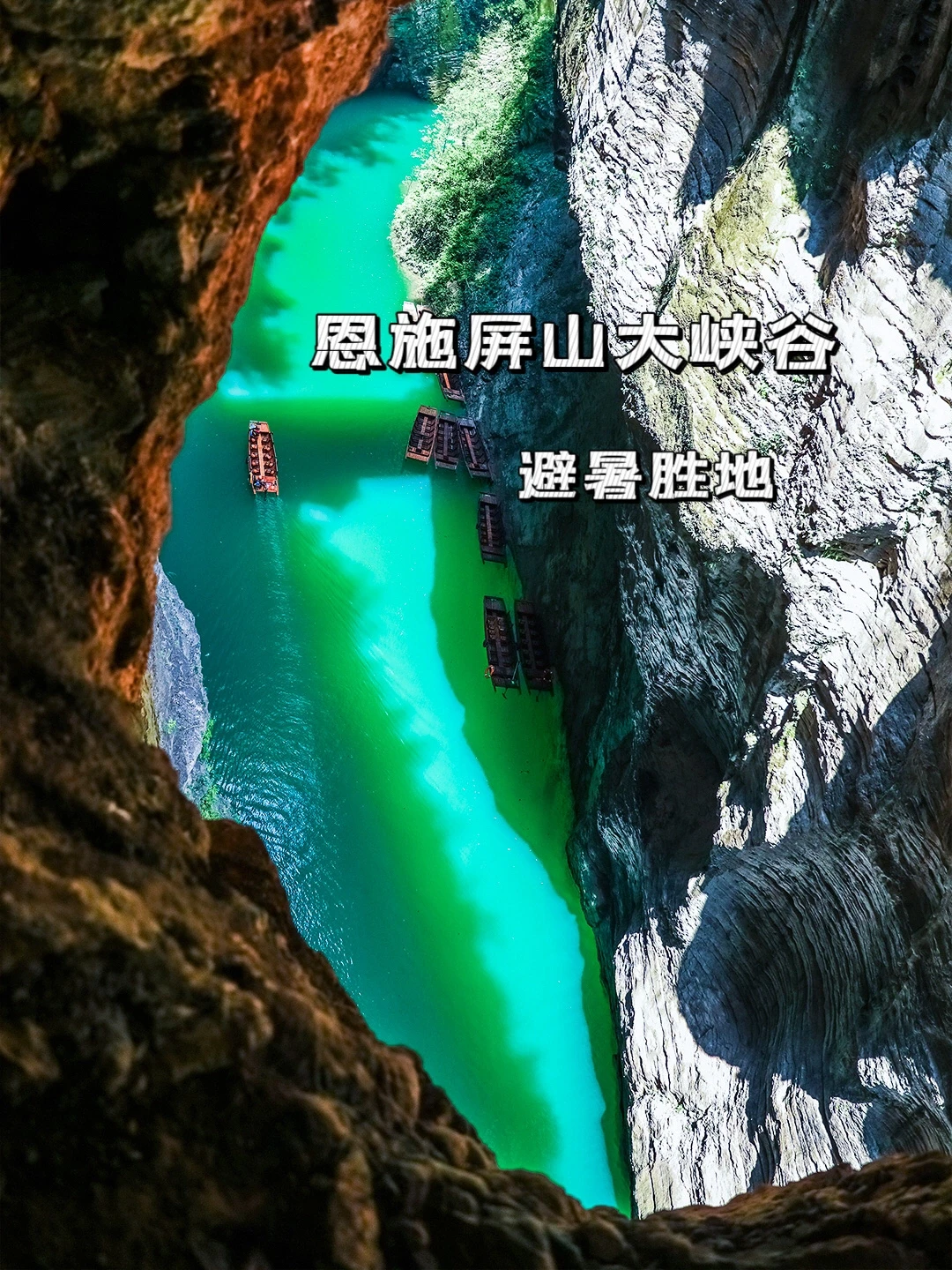 被《国家地理》评为“中国蕞美的地方”有多绝‼️