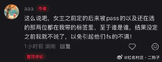 瓜友爆金鹰奖男女主名单已经提前流出，最佳男主确定是于和伟，最佳女主则是杨紫闫妮宋佳三选一。结合前些日子的白玉兰提前的爆料，这回重点还在放在女主身上，大概率会给杨紫，这个热度最高，毕竟要跟当初的迪丽热巴相对应，会引爆话题。 ​