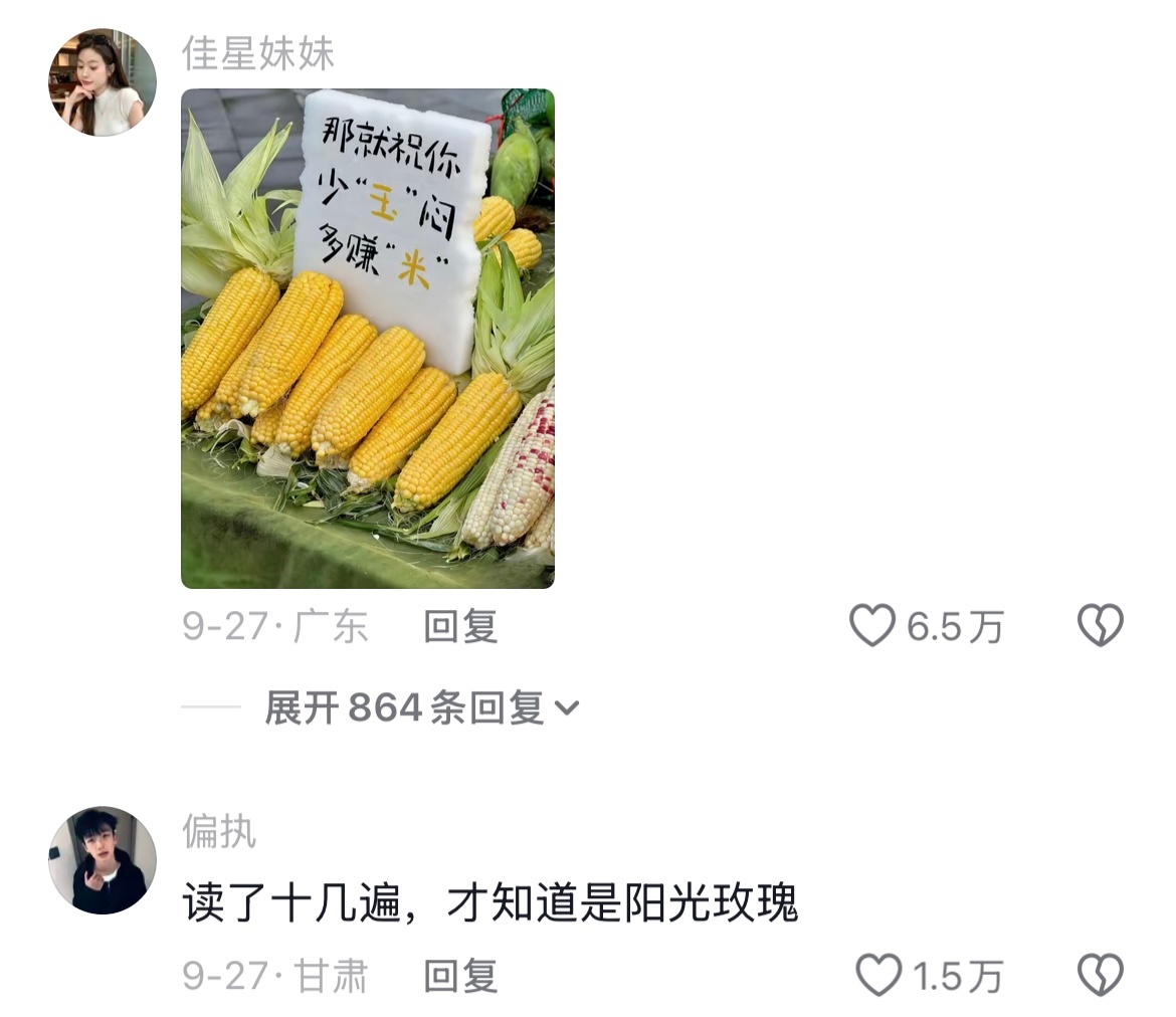 文化嘛够用就行[手指比心]你可以永远相信中国人的语言天赋哈哈哈哈哈 ​