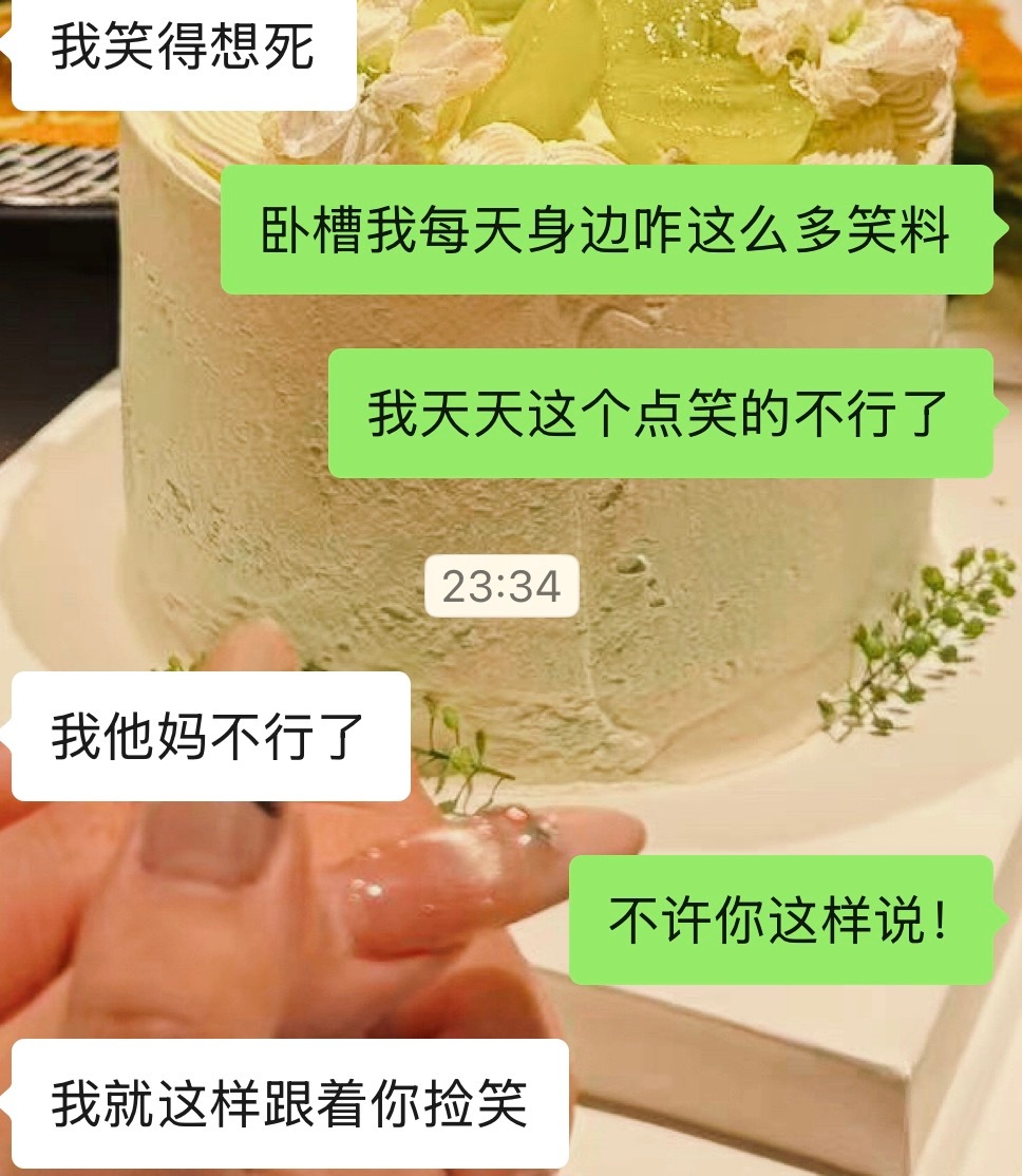 不许欺负我的男孩。​​​