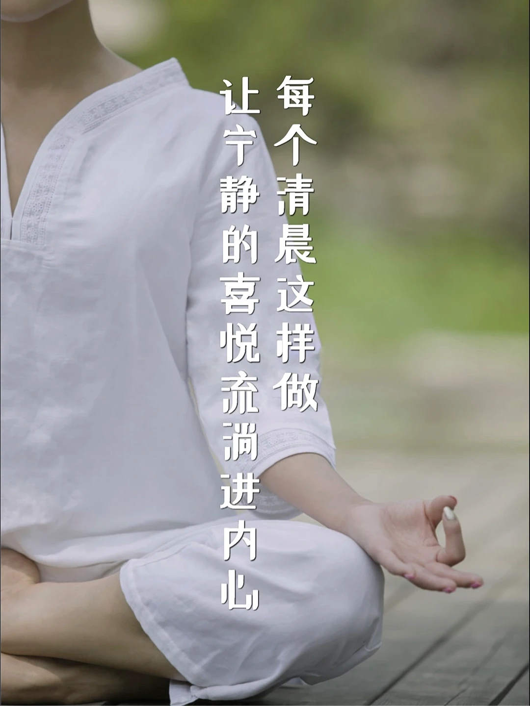 生命的觉知｜走出家门——感知世界