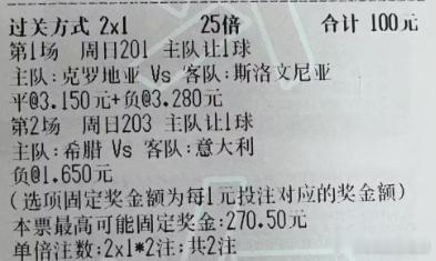火火足球：  今日参考实弹  火火实弹参考原文