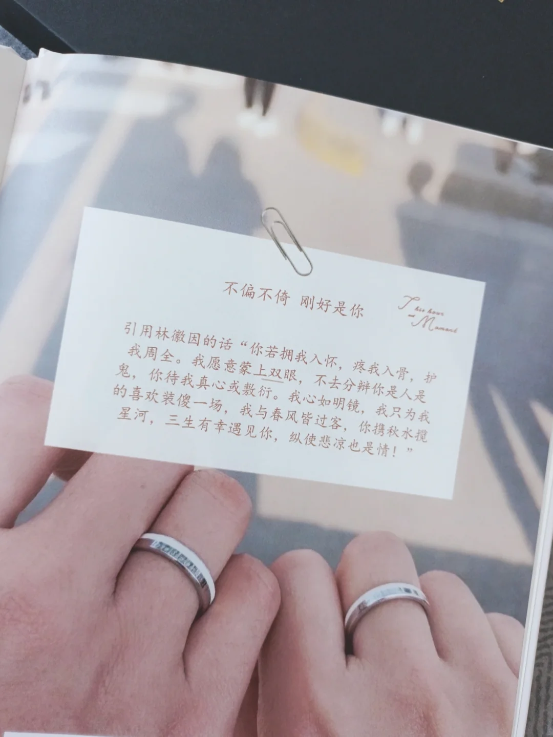恋爱一周年，我们做了自己的书😘