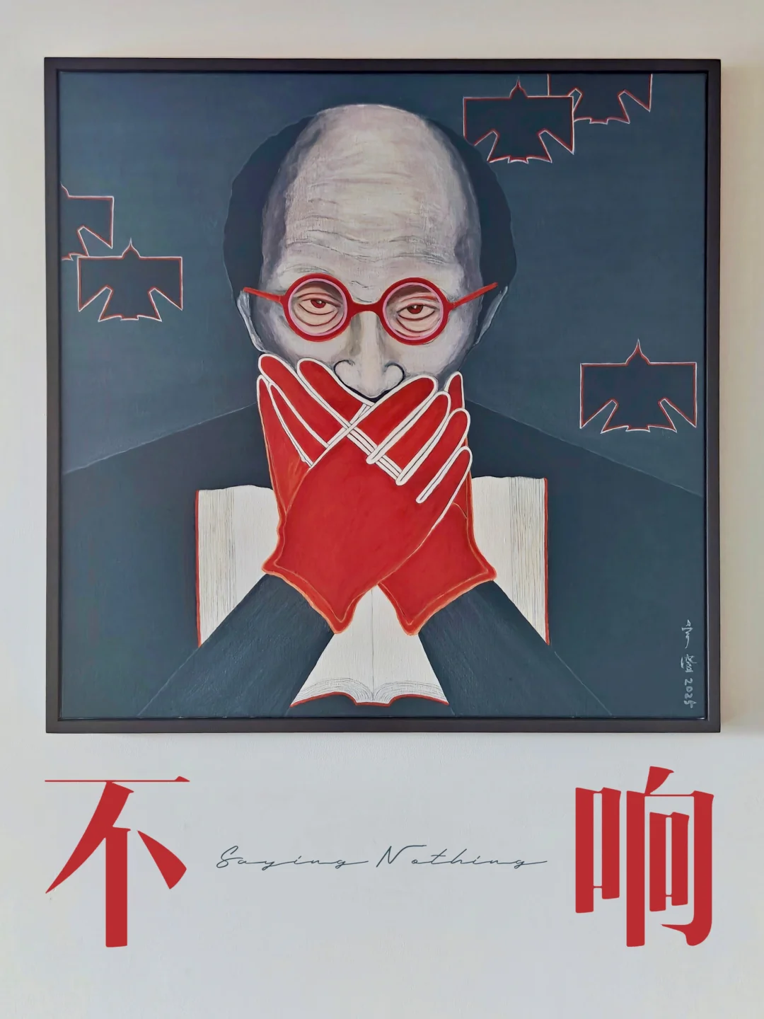 探展｜从《繁花》到“外星系”艺术新宇宙