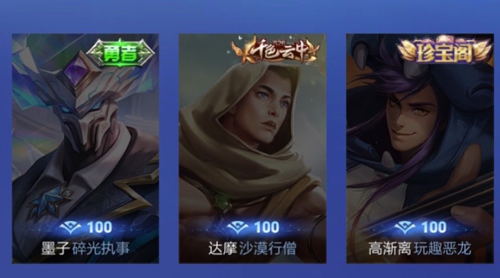 #荣耀茶话会[超话]#  出租iq812皮传承号的，包白/夜10，包天15，缺皮看图，本号455皮v10有大耳狗库洛米天幕，玉桂狗小兵，戳戳1r/1，可排巅不补，禁火焰山，40⭐，🦆20，高等级无押 ​
