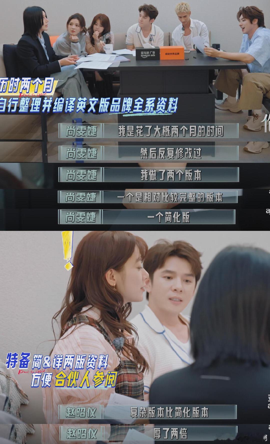 尚雯婕蒸馏李佳琦skill真的放出来了🙉🙉🙉#尚雯婕抽查李佳琦英文##李佳琦教师节限定老师尚雯婕# ​