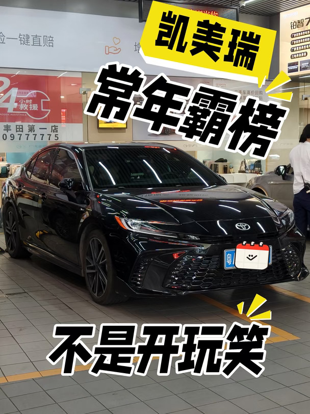 开了一年凯美瑞，我终于懂为什么它常年霸榜
