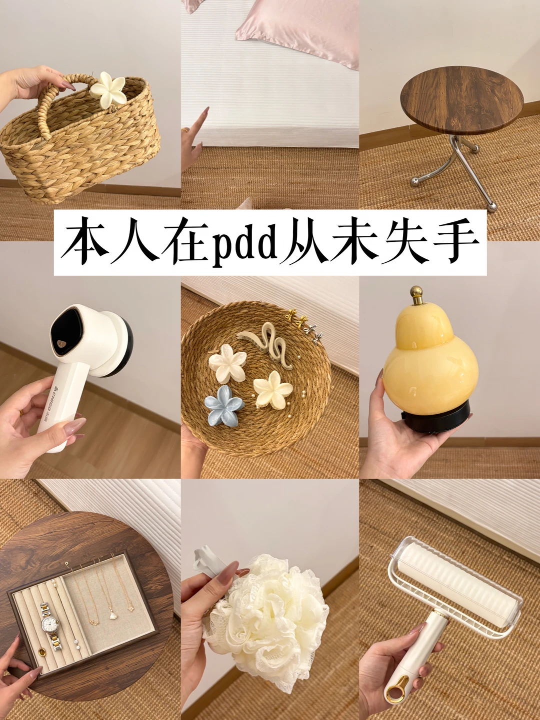 长期主义｜分享在几块钱买到的自用好物！