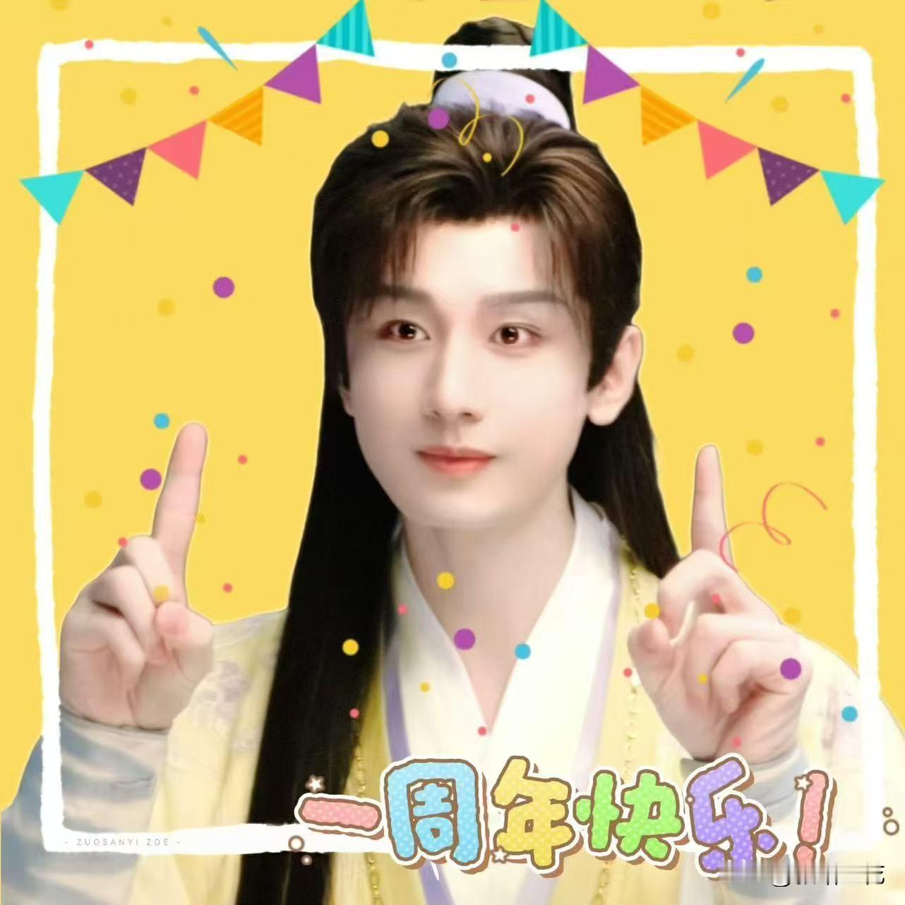果果们，剧粉们，赴约人们，《赴山海》开播一周年啦，今晚咱们约起来！

重温武侠经典，观赏酣畅淋漓的高燃武侠打戏，品味细腻精湛的演技，重温那些经典名场面。欣赏成毅一人分饰三角的精彩演绎！

总有一些人会不在乎恐惧，为不平事发声，为赢弱者仗剑。

以义相聚，才是这个江湖的底色！

今晚八点，爱奇艺站内，