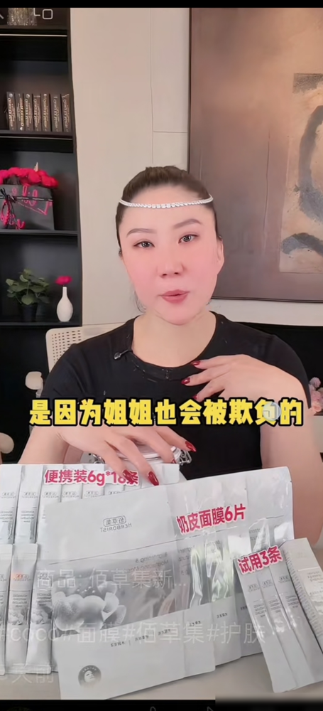 直播被骂巫婆马脸，这姐没哭没闹，反而笑了。
Coco在镜头前把长发一放，问：漂亮吗？接着补了一句：姐都四十岁了，把头发往下一放还是迷倒一大片的。
黑粉拿她跟狄波拉、谢婷婷比，她全认了，说自己确实不如人家美艳、优雅。可话锋一转：我拥有真诚，我有着华夏儿女的骨气，我拥有有趣的灵魂。
弹幕瞬间安静了