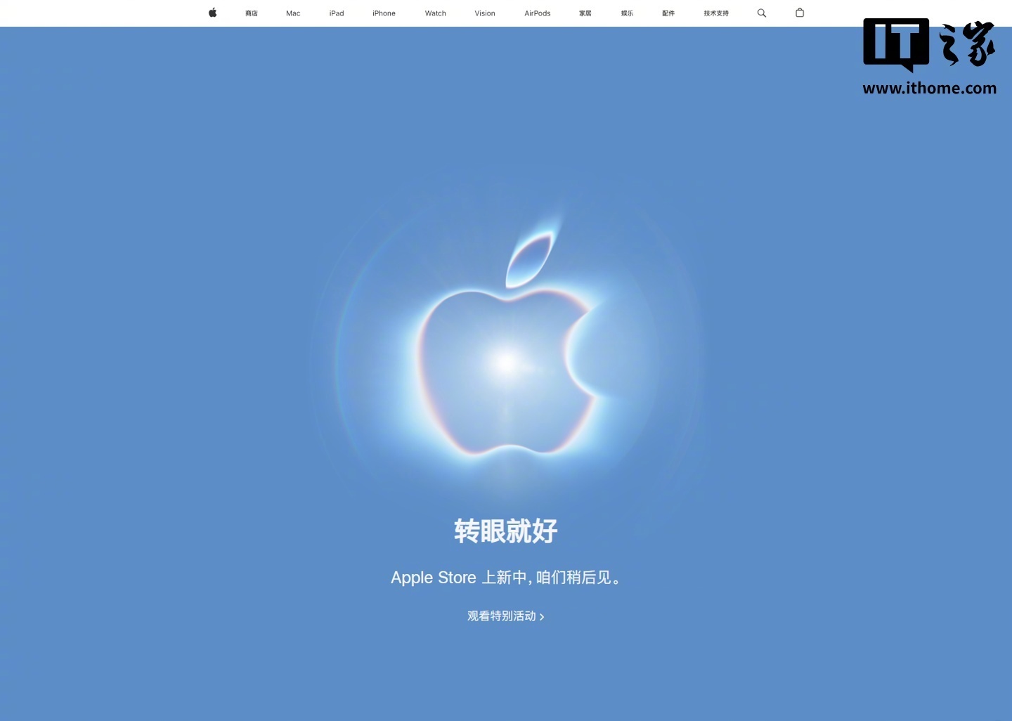 【#AppleWatchSeries12价格#】#AirPods5价格# 北京时间9月10日凌晨1点，苹果将举行秋季发布会。这是苹果新CEO约翰·特努斯（John Ternus）9月1日上任以来的首场重大发布会。

产品方面，外界预计，本次发布会最大的看点是‌首款折叠屏iPhone亮相‌，以及‌iPhone 18 Pro系列‌的升级，标准版iPhone 18将 ​