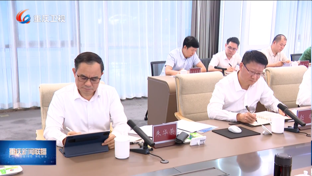 9月2日，赴中国长安汽车集团调研。视频中看到了中国长安汽车集团董事长朱华荣、总经理赵非。