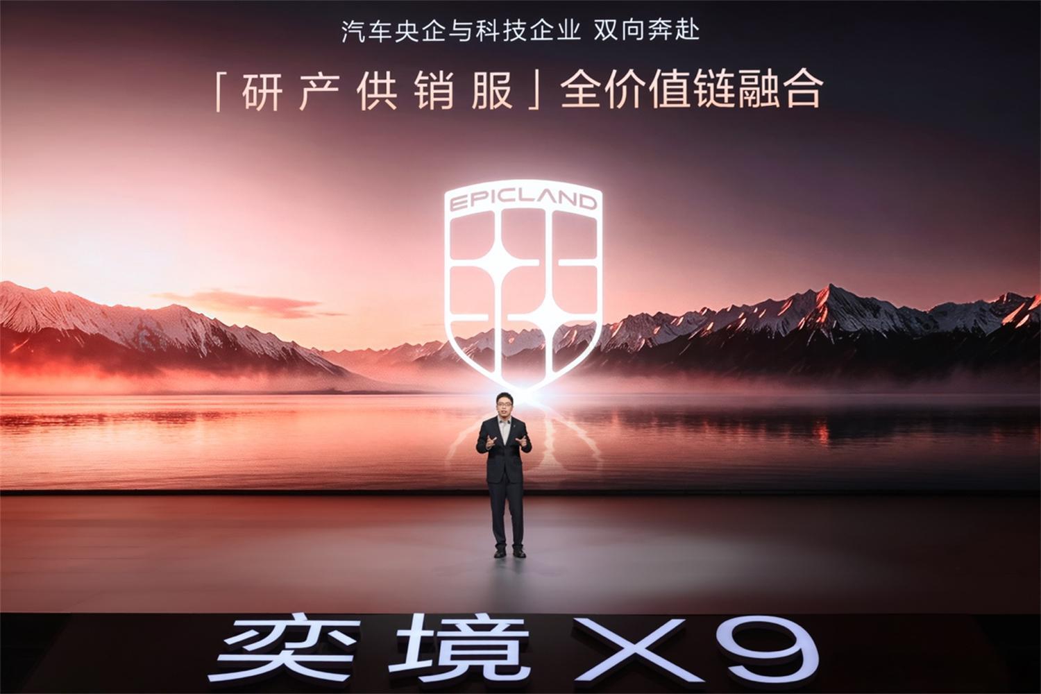 #不挣钱也要满配！奕境X9售27.98万元起，华为最新技术全系首发#

9月24日，广州南沙，奕境X9正式上市。此次共推出4款车型，限时权益价27.98万元起，比预售再降2万元。同时发布的三项基础权益加八项限时权益，算下来能抵10万元。

发布会后的群访环节上，奕境汽车营销副总经理程劲文没绕弯子，他直言： ​