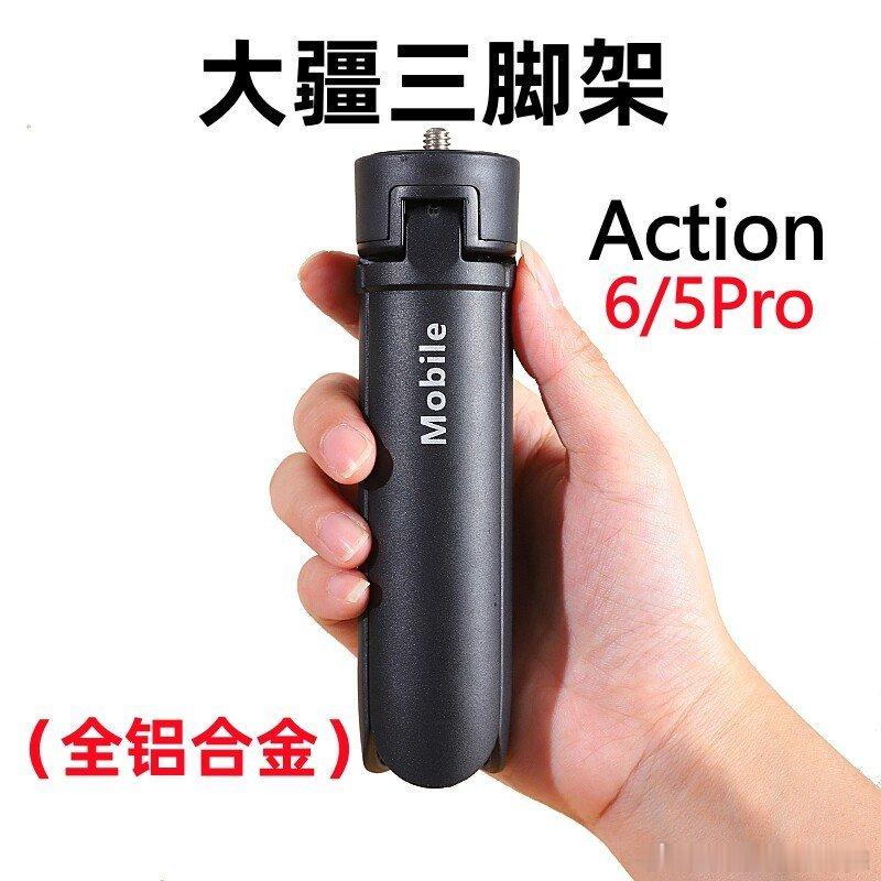 🌟DJI大疆OM6云台稳定器
领取1元优惠券～专业级选择
100%兼容，极致稳定
便携设计，拍摄更流畅
【下单链接】 ​