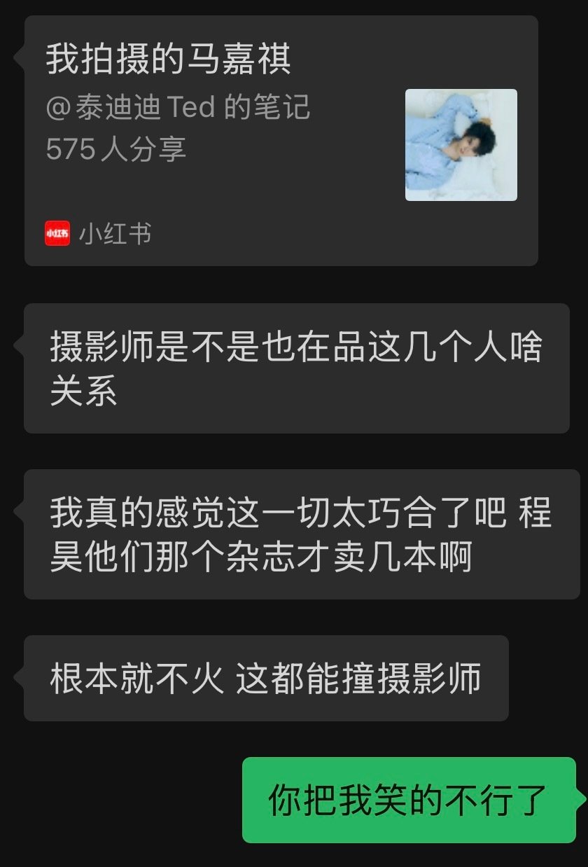 事情逐渐变得搞笑了起来 ​