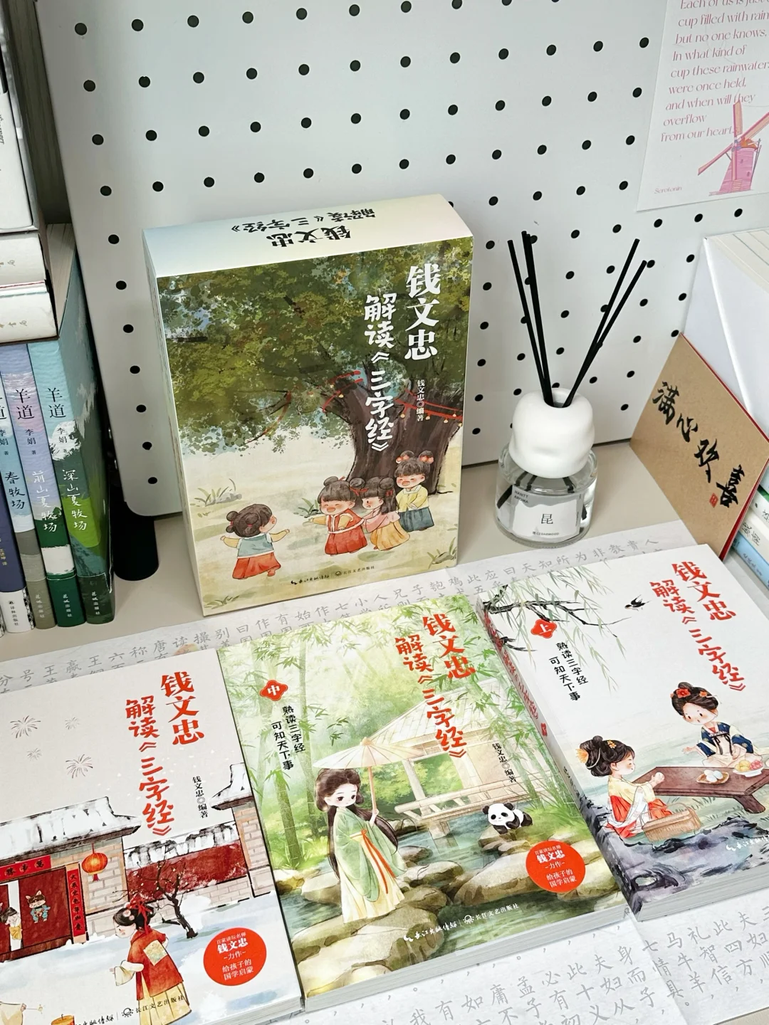 给孩子的国学启蒙，首推还得是《三字经》啊！！