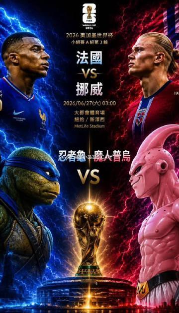 天天看球 黑眼圈都出来了<span class="url-icon">...