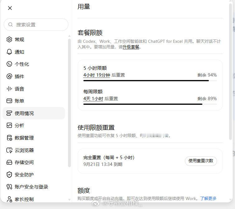 我真正的进入了一个AI时代  离不开 ​