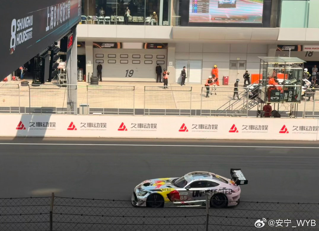 #王一博首个比赛日#又刷新最快圈速～～  ​