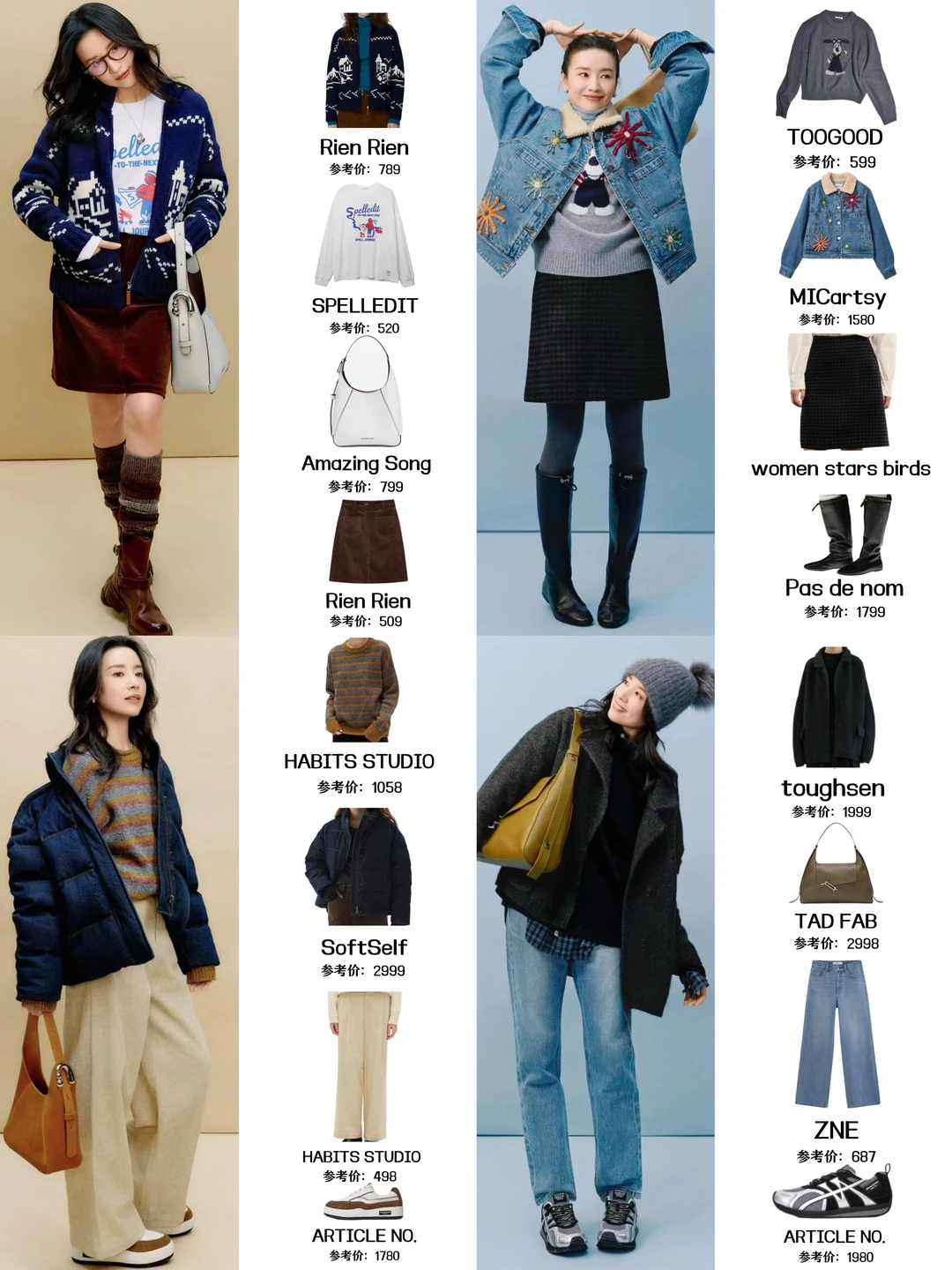 董洁是真的很会抓时尚感呀！没有瓶颈吗！？