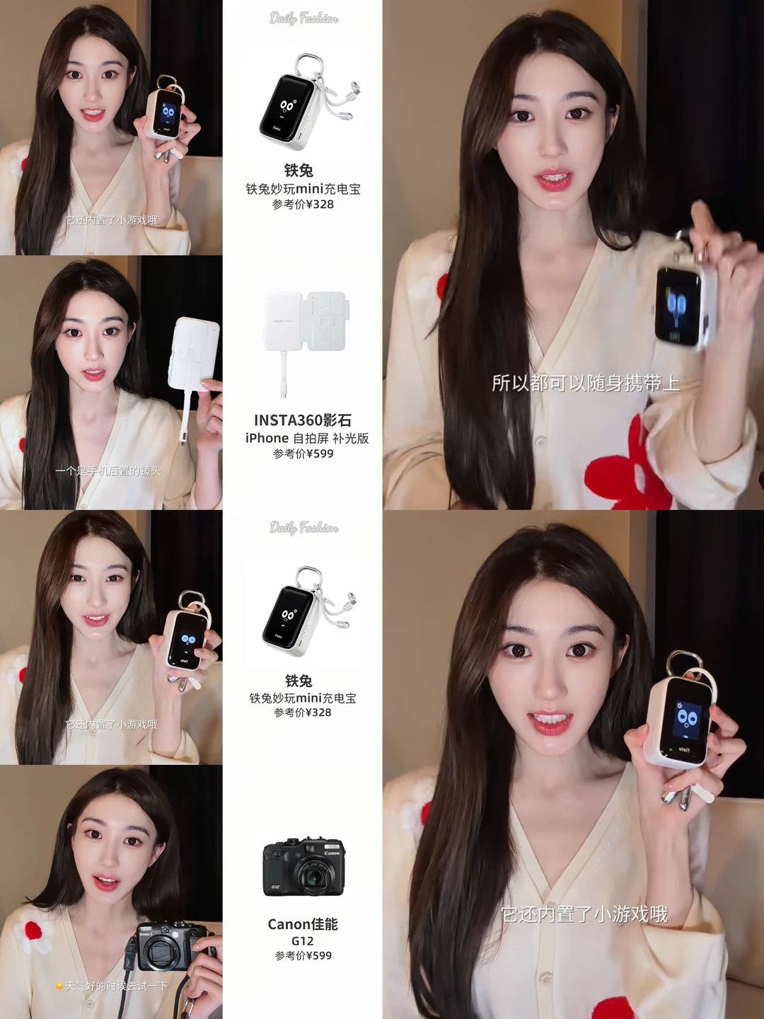 孙乐言翻包分享✨宝藏好物太懂女生了🤩