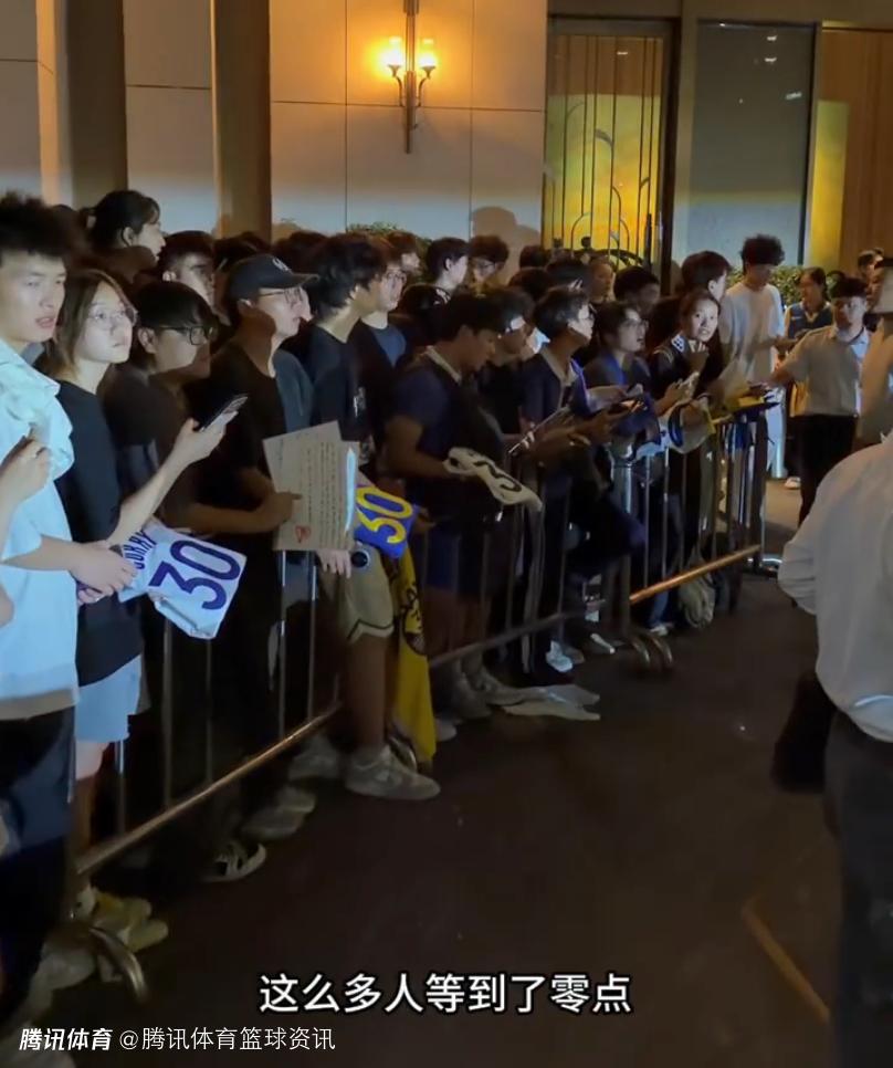 库里和詹姆斯两人做法谁更可恨？
       北京时间2026年9月11日，库里中国行深圳站，球迷得知后提前6小时往海瑞吉酒店等候，就为了见一下库里和要个签名。
       要知道，库里是下午六点到深圳的，很多球迷也是6点前就到了，不少人直接从下午6点等到凌晨零点，足足6小时，结果库里抵达后，直接