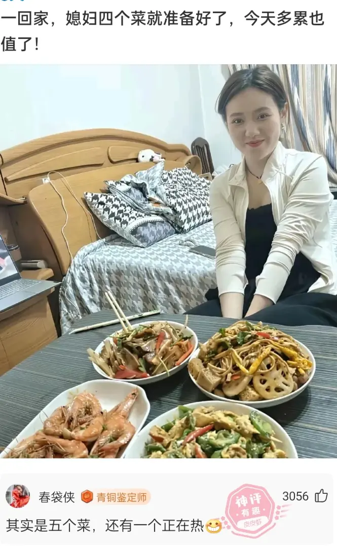 搞笑图文。自古评论出人才，网友神评论 ，笑死在评论区， 搞笑