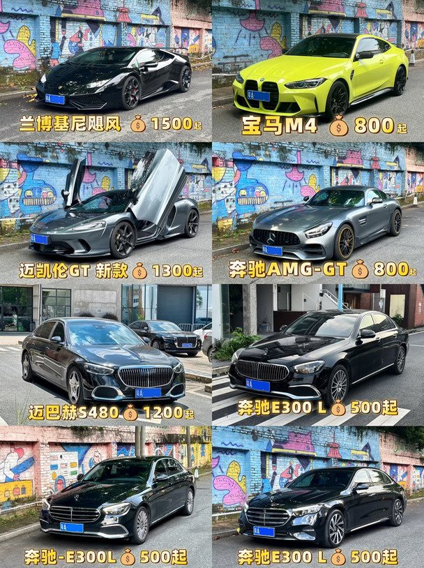 📣广州上水出行 | 广州租车靠谱车行❗