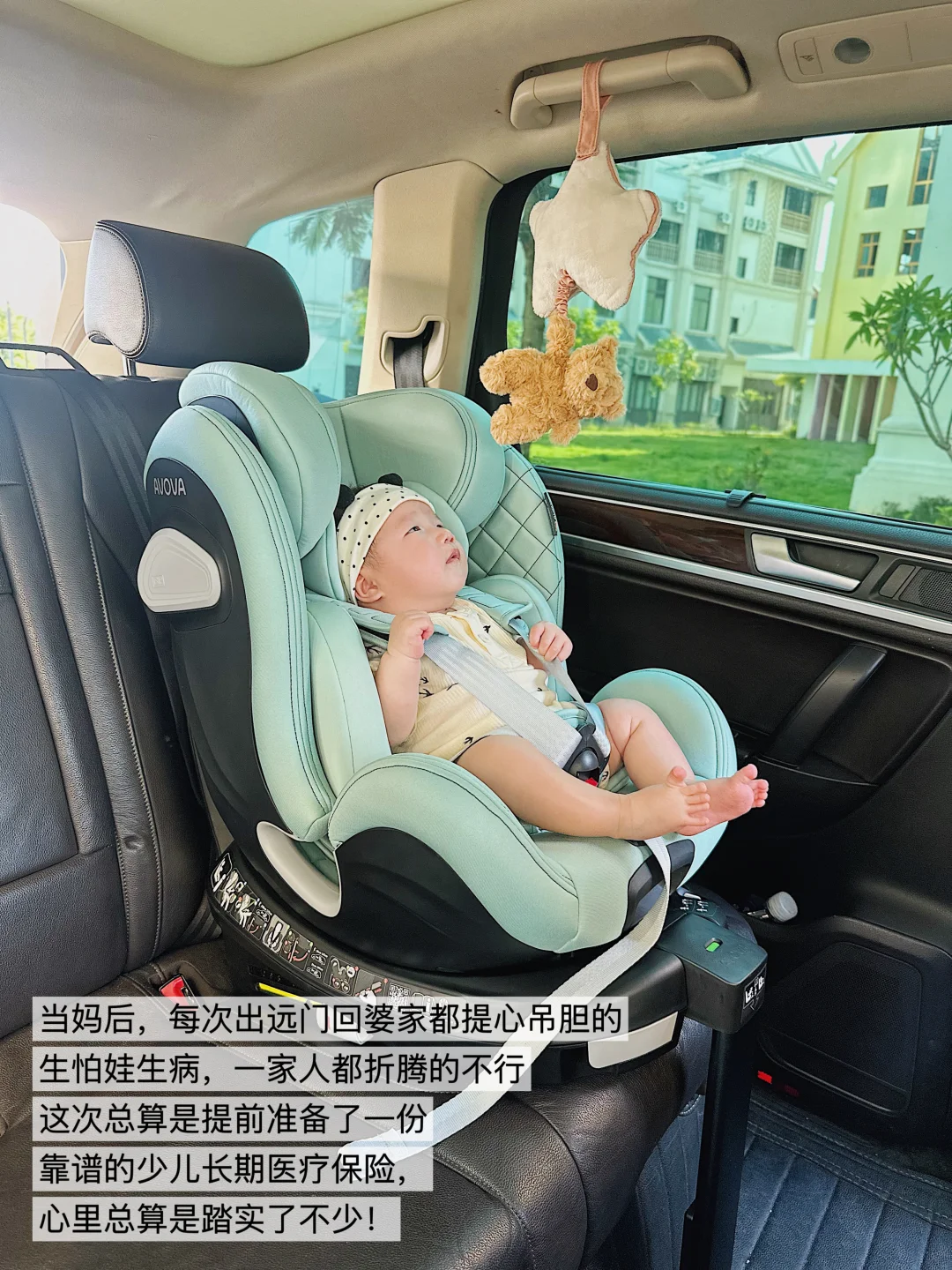 6月龄带娃出行｜多亏提前备了这份安心感✨