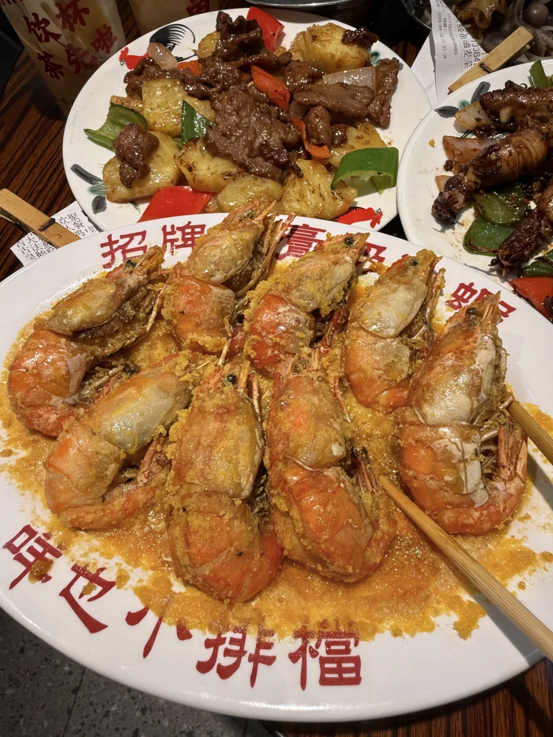 黄埔，严肃品鉴李昊那晚同款！！！！