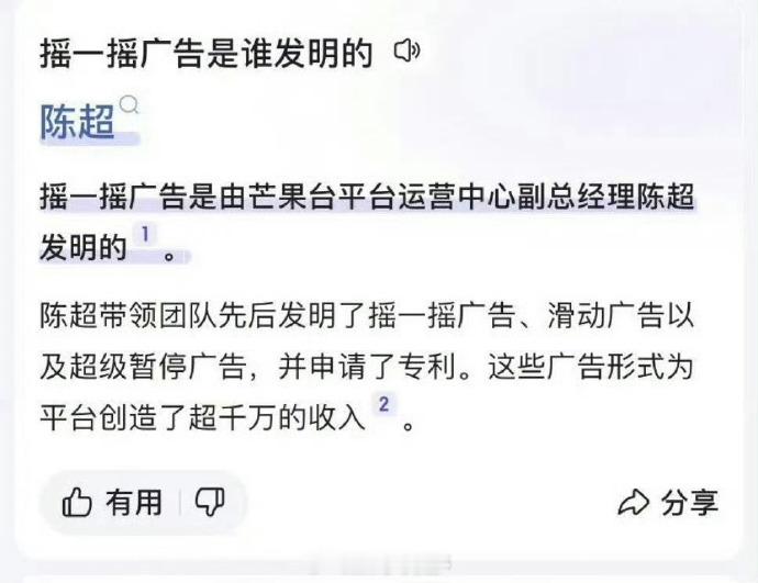 我说今天这iPhone怎么流畅到离谱，秒开、跟手、毫无卡顿，丝滑得不像...