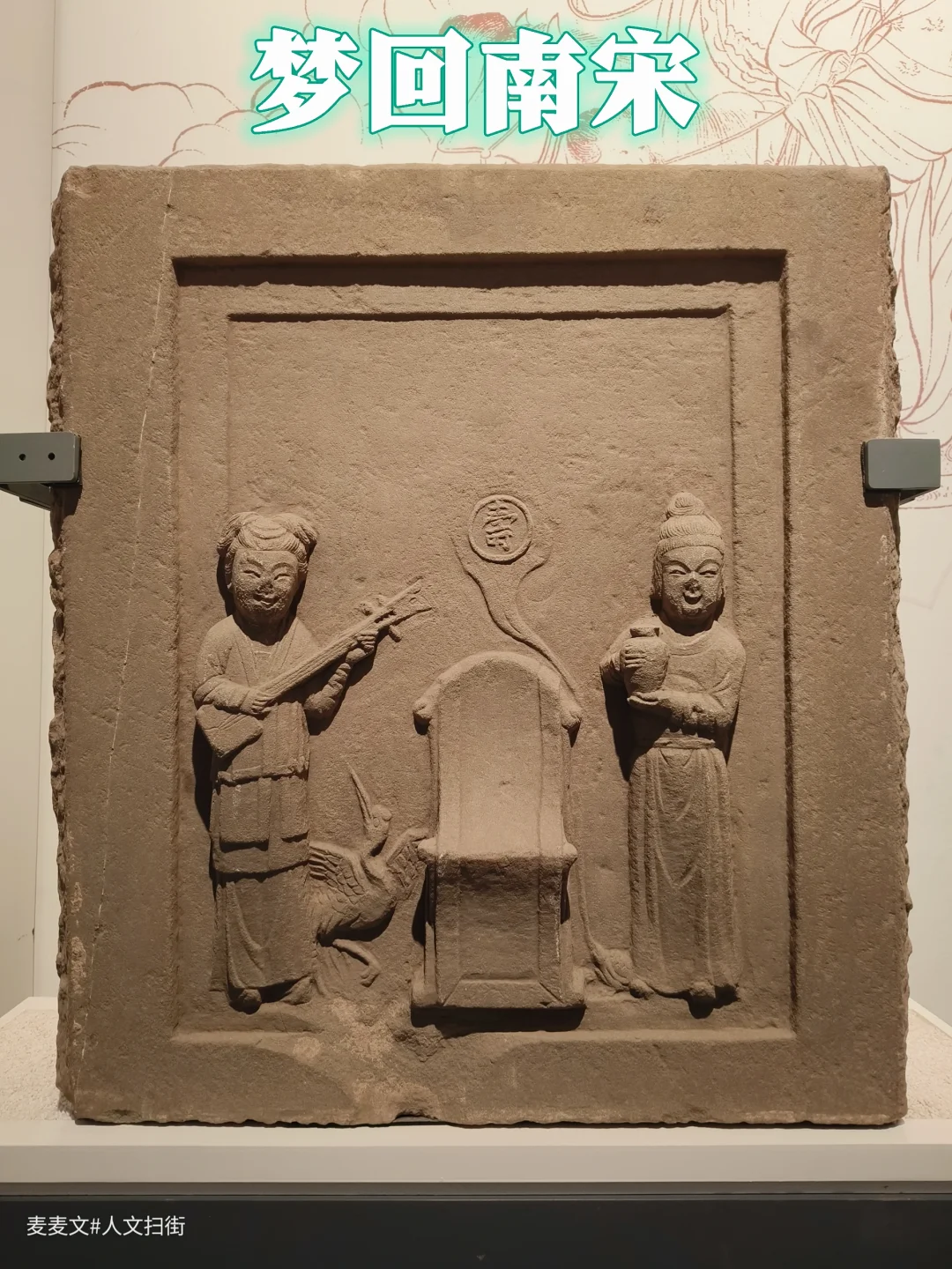 【泸县】从石刻细节衣食住行看宋人精致生活