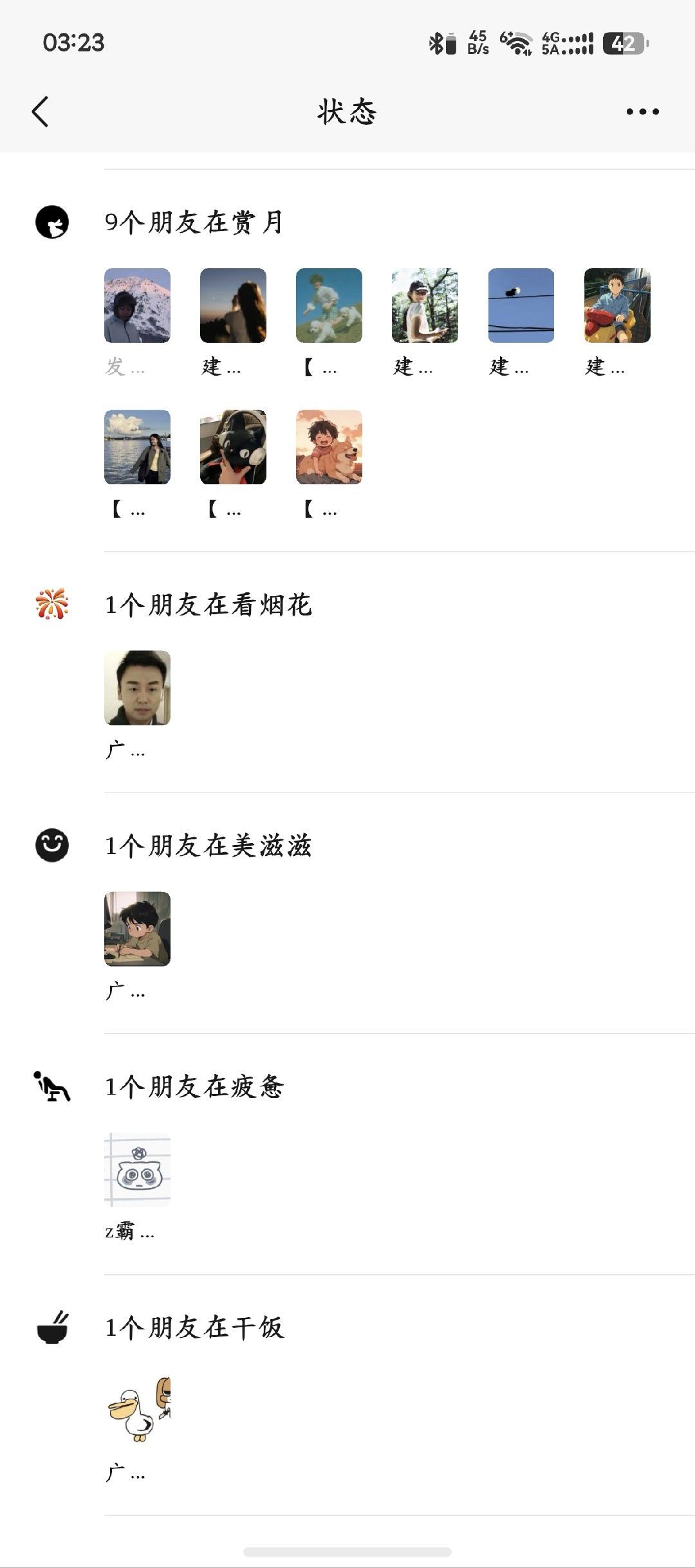 #华为[超话]# 鸿蒙系统，真的低人十等，别的第三方软件适配进度差我还能忍，腾讯微信这么大体量的app，到现在都没有上完全体！
就拿这个微信状态来说，别人都在赏月，我们鸿蒙呢？别说赏月了，我们连自定义状态都没有！
每次各种app有临时活动，我们鸿蒙系统，不是没有，就是bug到无法使用，体验非常差 ​