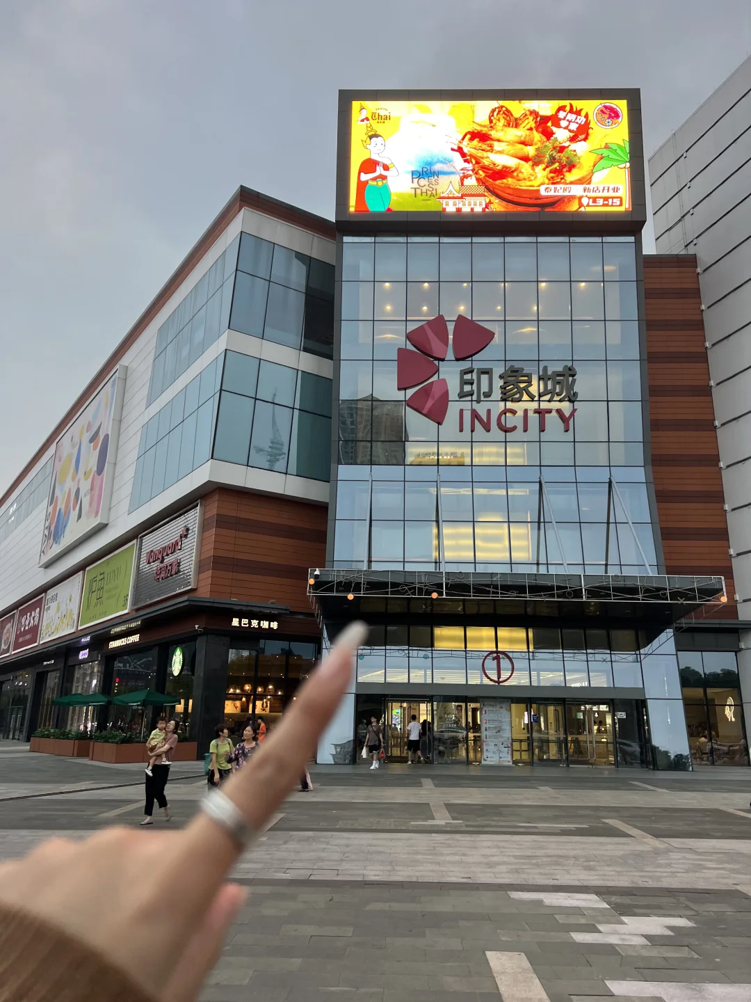 卧槽卧槽… 宁波也有了啊啊啊！！！