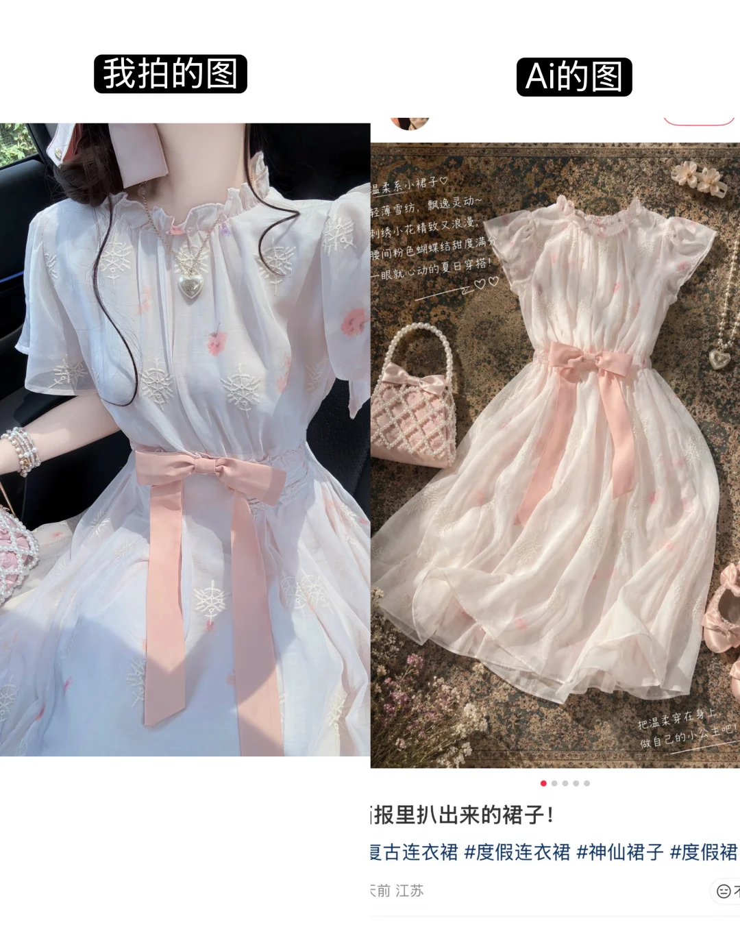有没有人管管这些Ai盗图的？？！