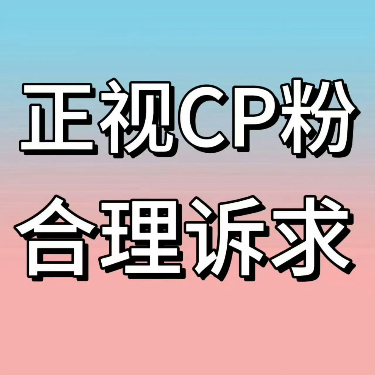 双脱，我是驴，我也不知道我怎么从非洲跑出来的，可能是有人在森林里放火...