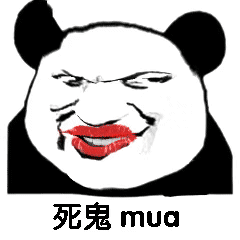 抽象表情包
