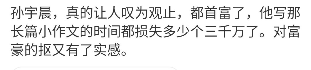马斯克还首富呢，对几任老婆前女友都抠成什么样了。 ​