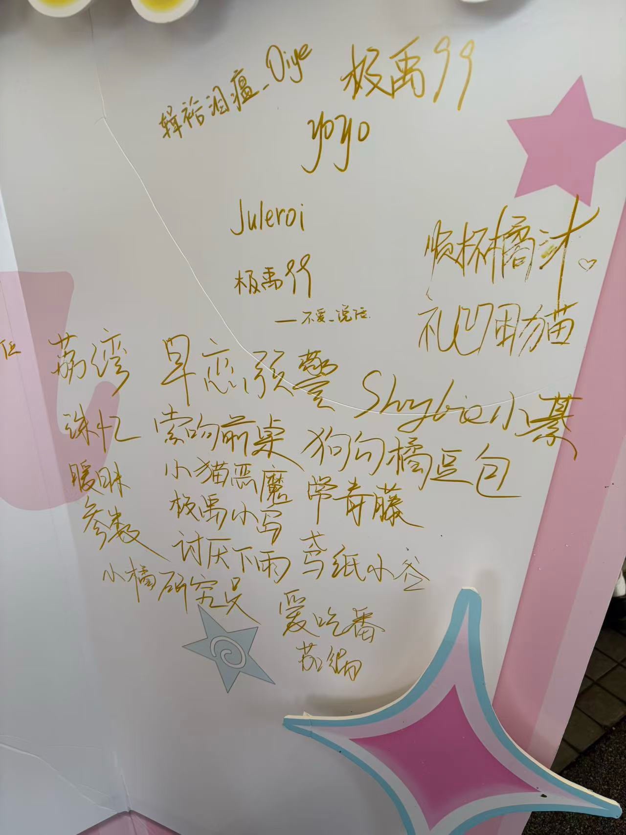 我🈷️完了！我凑整了！有些属性我会自避的不好意思！但是还是有宝宝没约...
