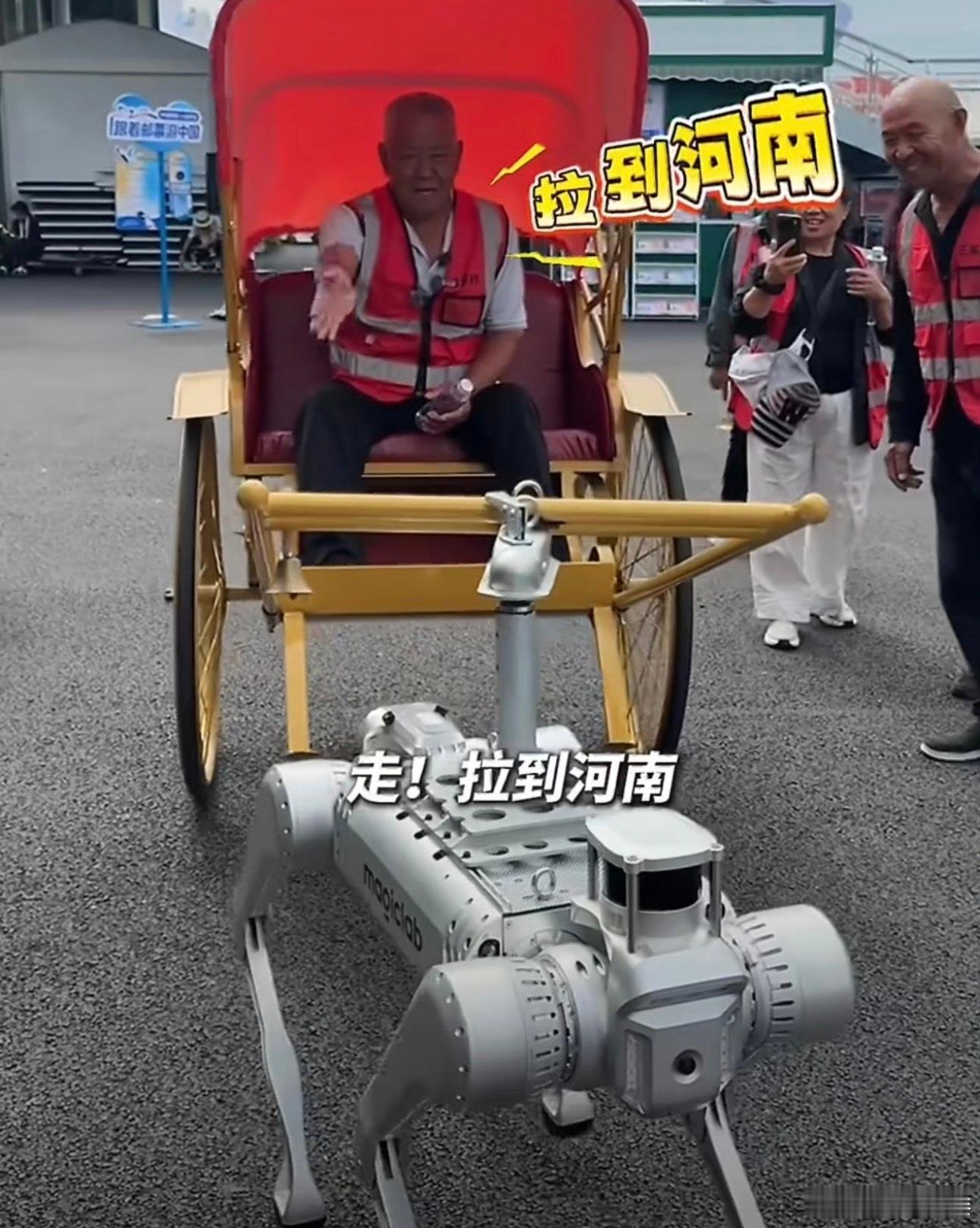 #97年女村长说农村是最需要AI的地方#
外滩大会展厅里，这群来自河南乡村的老人，成了整场展会特别动人的一道风景。97年女村长张桂芳带着村里的长辈们，专程奔赴上海体验AI科技，老人们第一次接触机器狗、智能药箱，既新奇又兴奋。
张桂芳说，很多人以为AI只是城里人的专属工具，但扎根乡村的她十分清楚 ​
