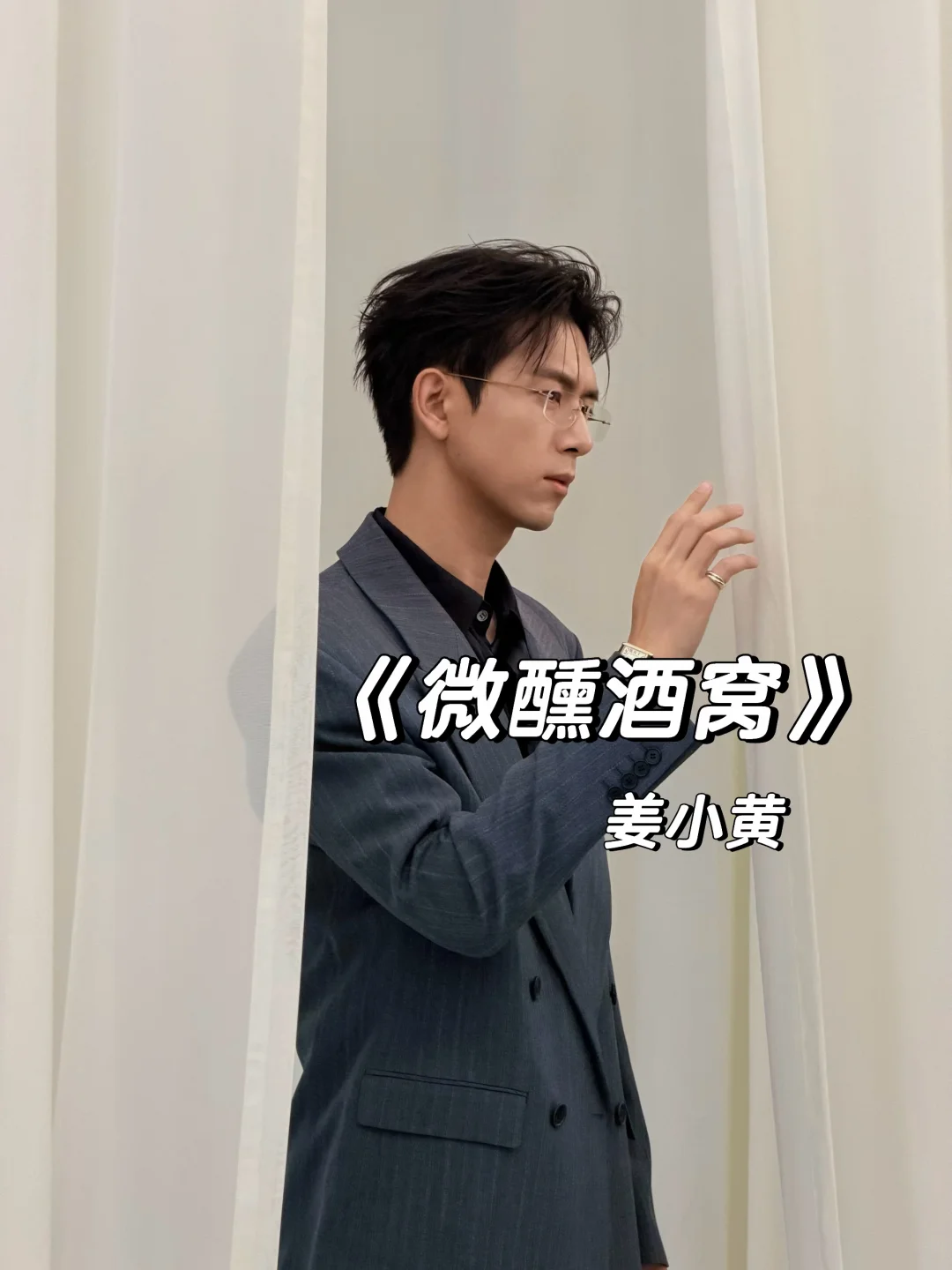 当hot nerd遇到小甜妹，生理性喜欢+一见钟情