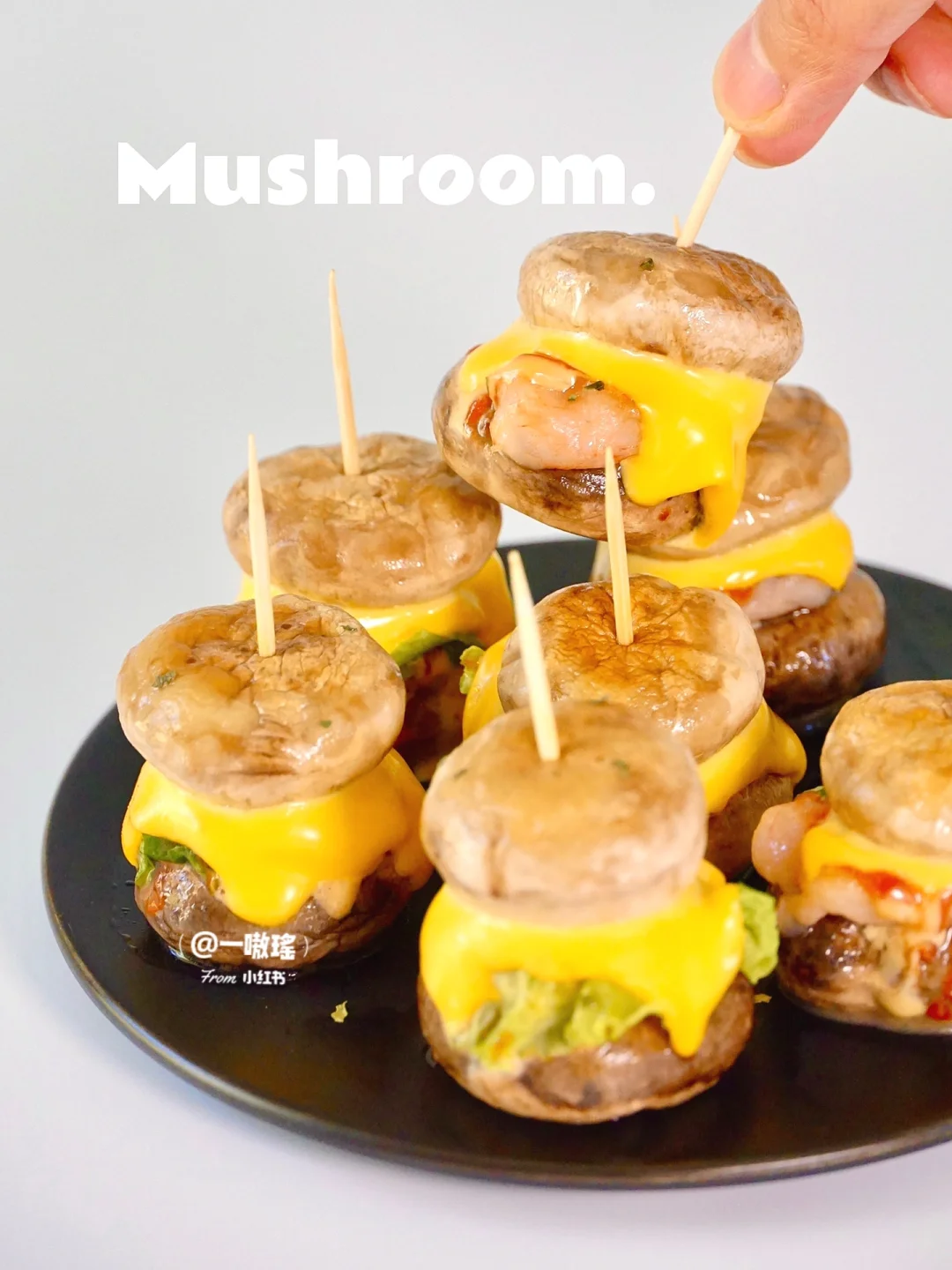 口蘑小汉堡🍔Q弹爆汁💦 鲜掉眉毛啦‼️