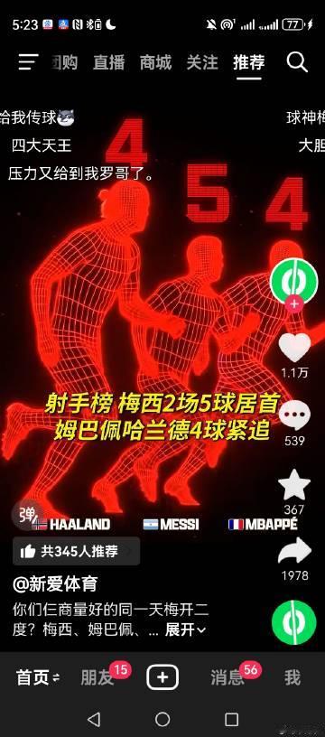 期待凯/恩/叔叔也来个梅开二度 哈哈哈哈哈
