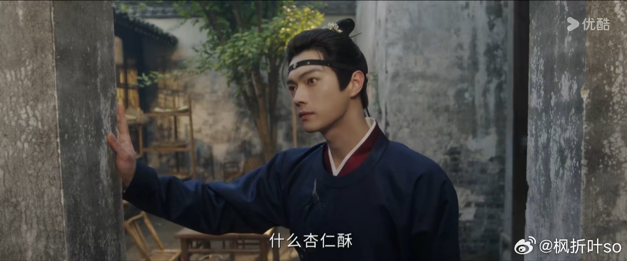 我们许凯阿严太帅了吧，剧质感很好！超级推荐大家去看，已开播，许凯声音好苏啊啊啊啊，好帅！#许凯[超话]##电视剧一瓯春[超话]##许凯演技[超话]##许凯##‍许凯沈润# ​