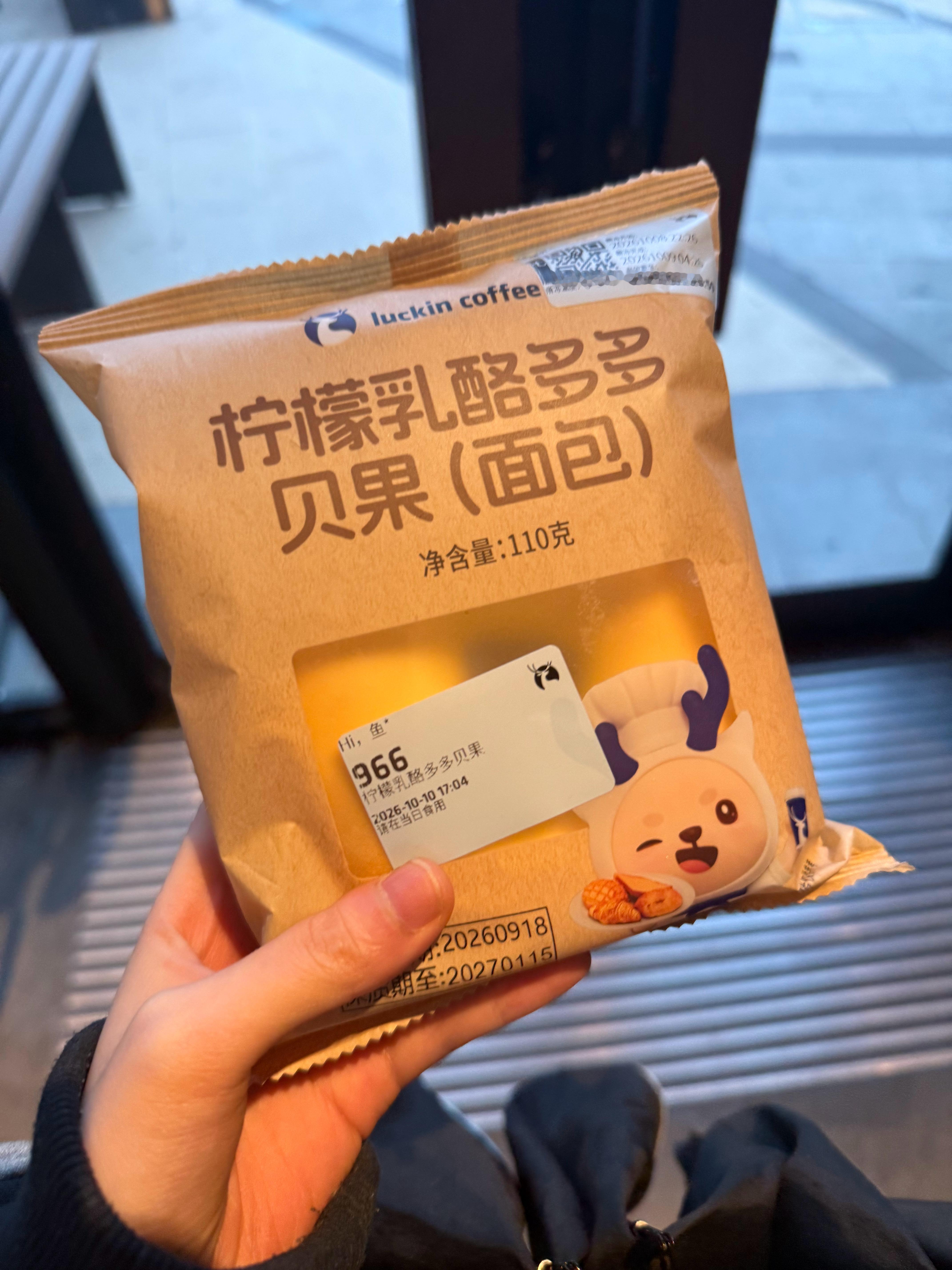 戳中我笑点了 ​​​