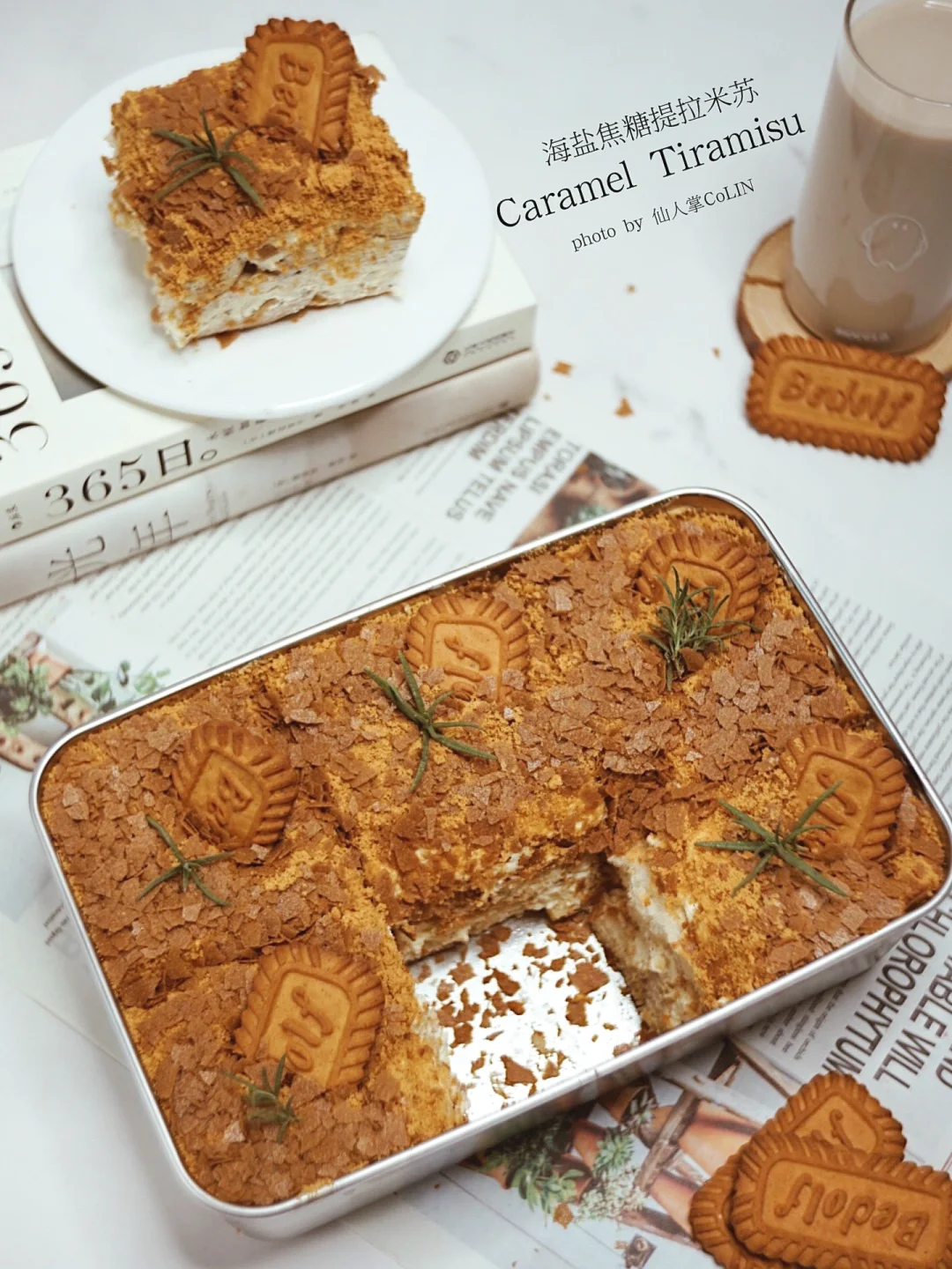 伯爵红茶焦糖海盐提拉米苏🍰好吃到尖叫