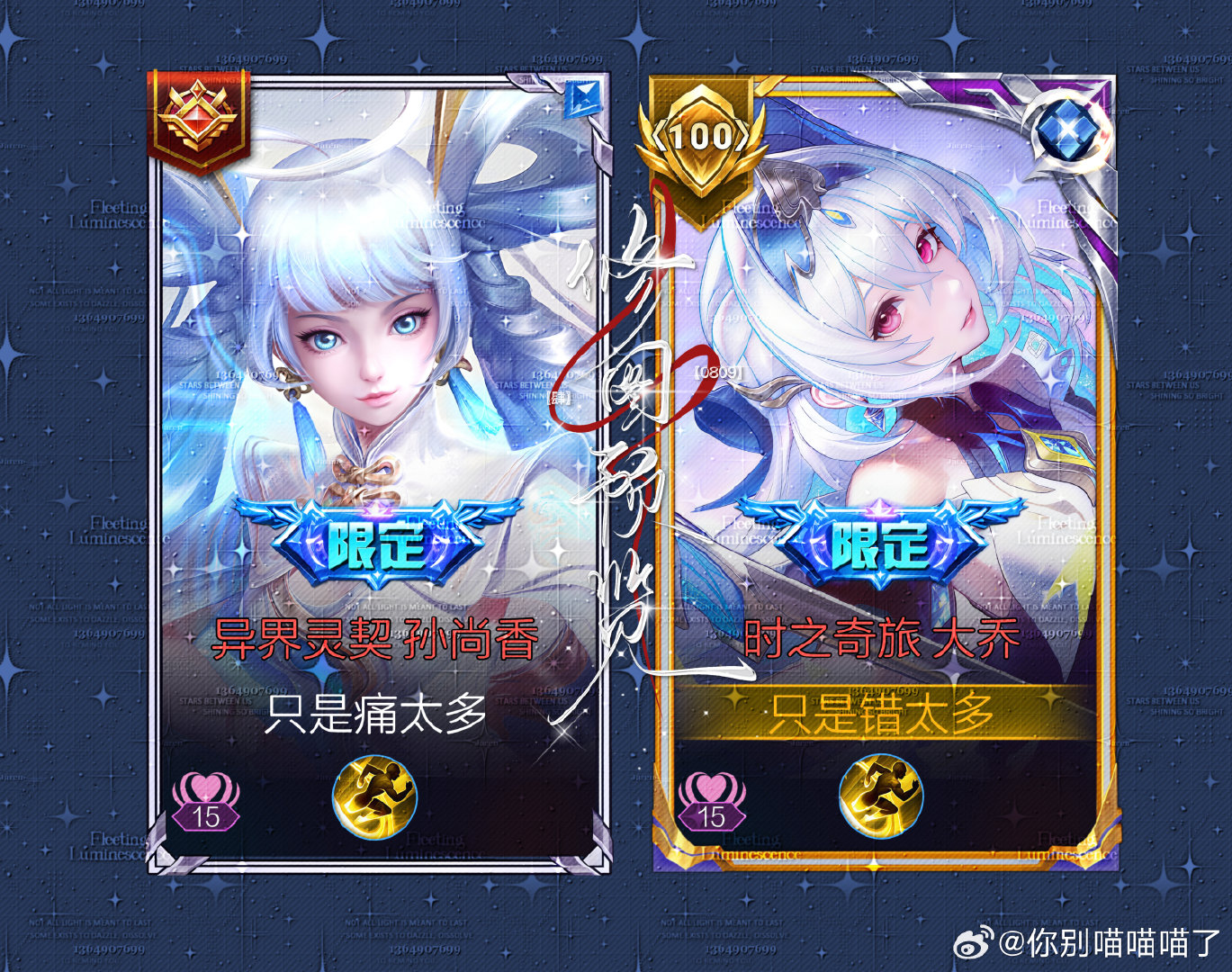 #荣耀茶话会[超话]#  客单➕1  
p1这样是客妹要求的 ​