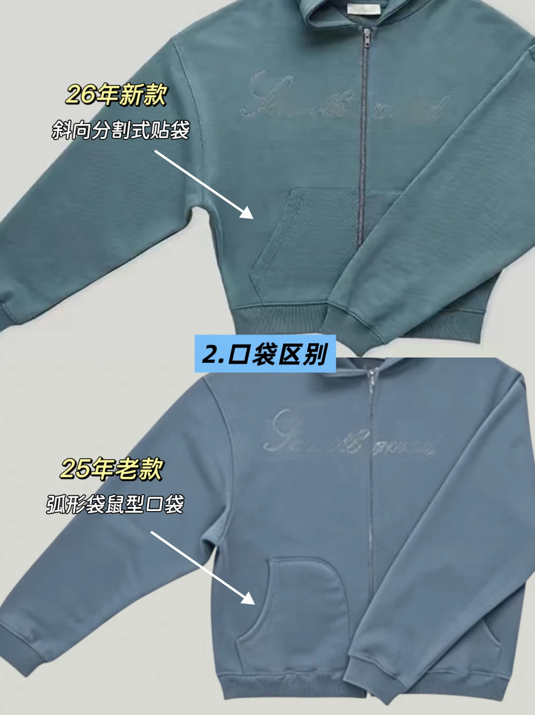 章若楠这件卫衣是新款‼️贝贝们别买错啦